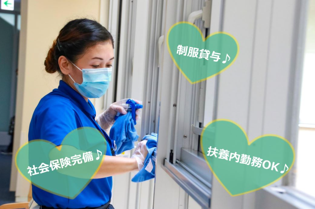 【春日市須玖北】病院内の清掃スタッフ
